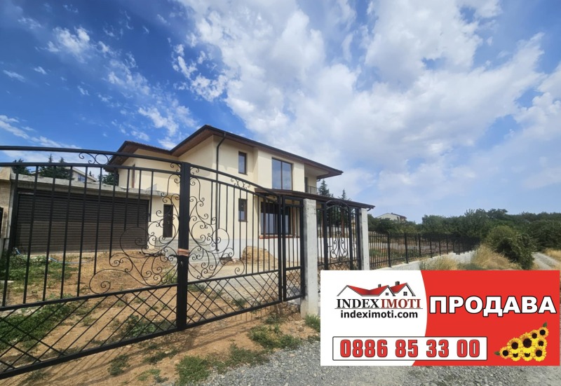 En venta  Casa Stara Zagora , Studentsko gradche , 276 metros cuadrados | 73690420 - imagen [16]
