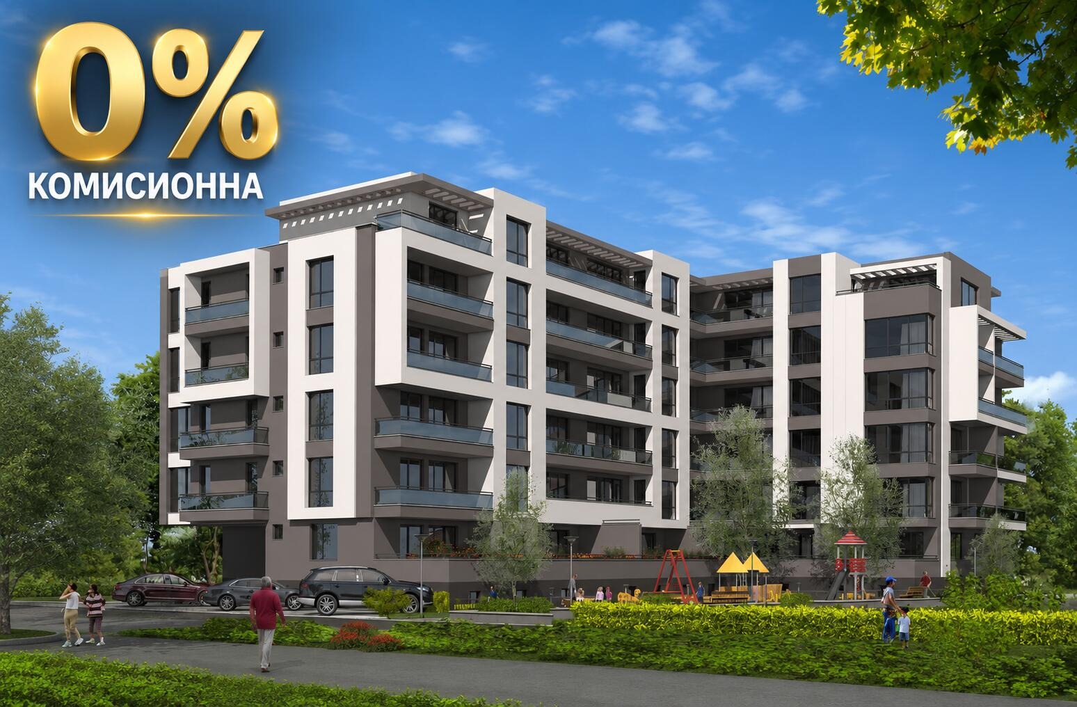 Продава 3-СТАЕН, гр. Пловдив, Коматево