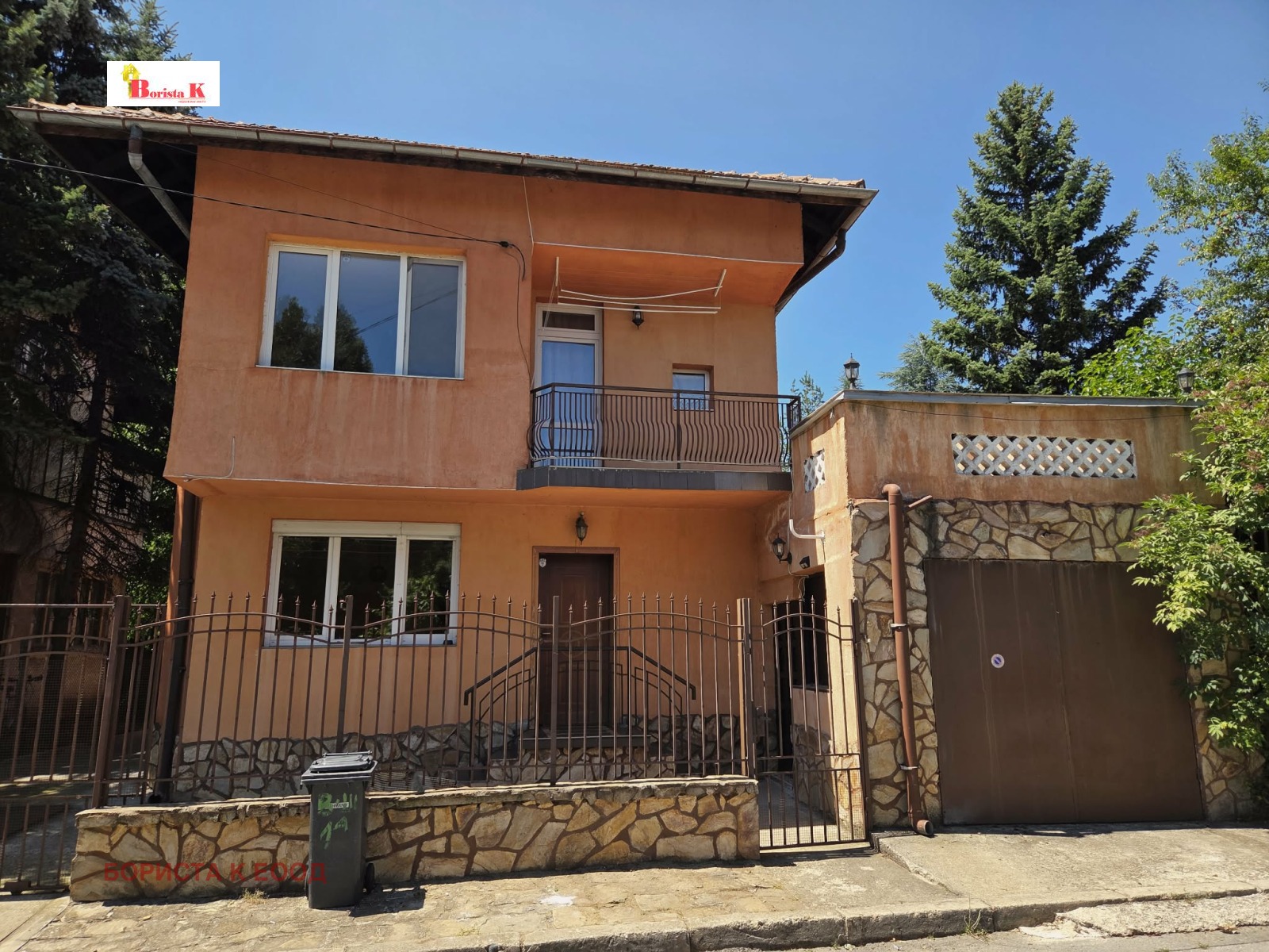 Продава КЪЩА, гр. София, гр. Банкя, снимка 2 - Къщи - 55707954