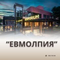 Продава 2-СТАЕН, град Пловдив, Център • 207990 € / 406793.08 лв. • 69974712 1