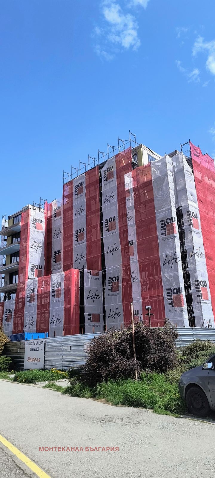 Продава 3-СТАЕН | Imot.bg — изображение 12