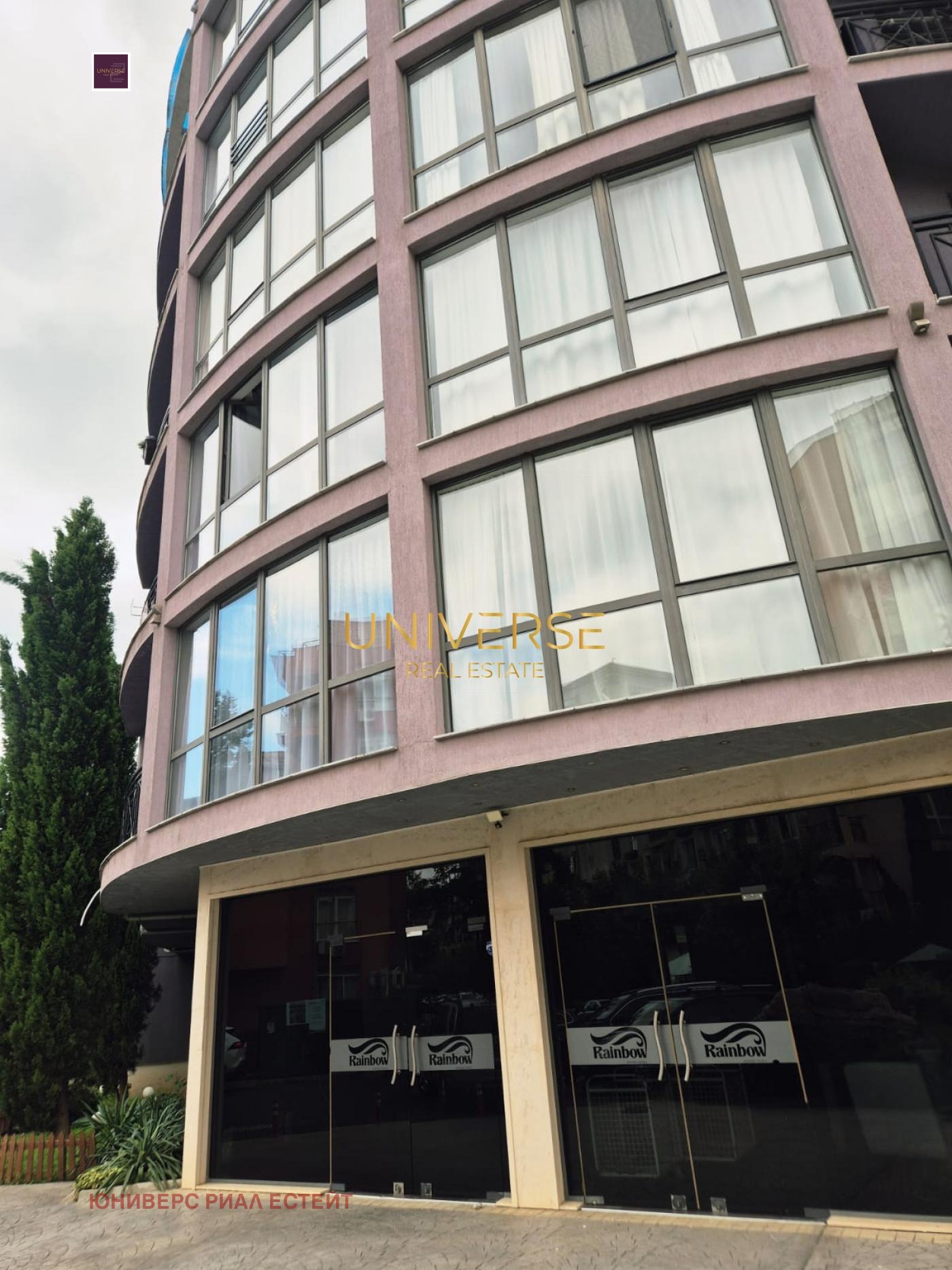 ������� 1-����� | Imot.bg � ����������� 12