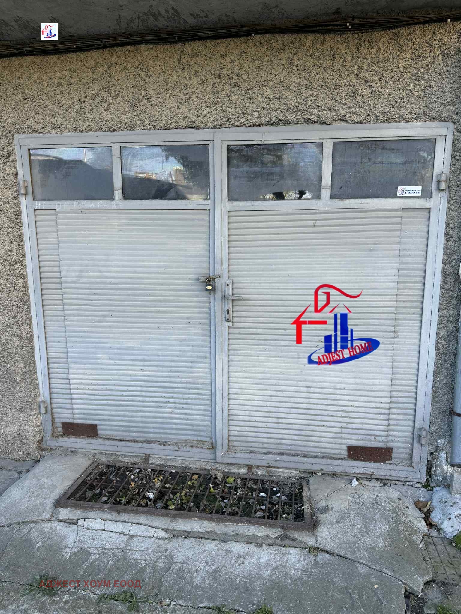 Продава 3-СТАЕН | Imot.bg — изображение 14