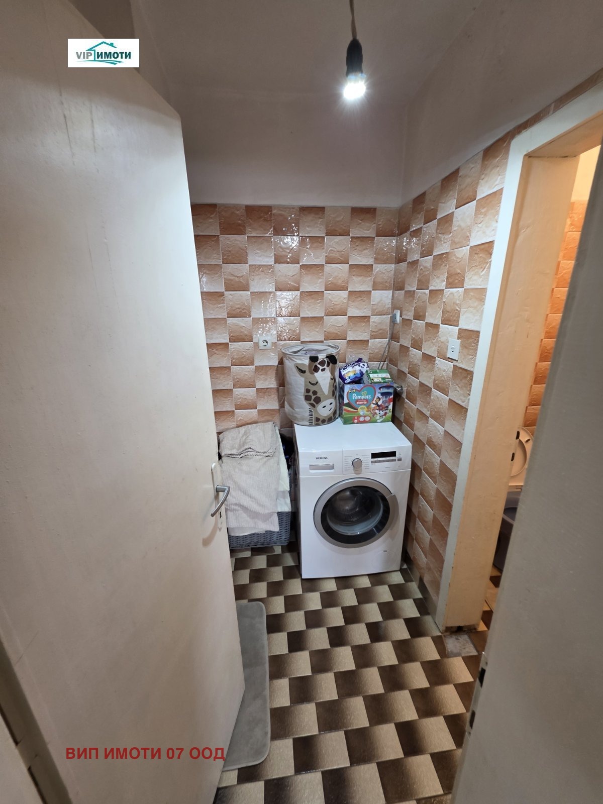 ������� 3-����� | Imot.bg � ����������� 8