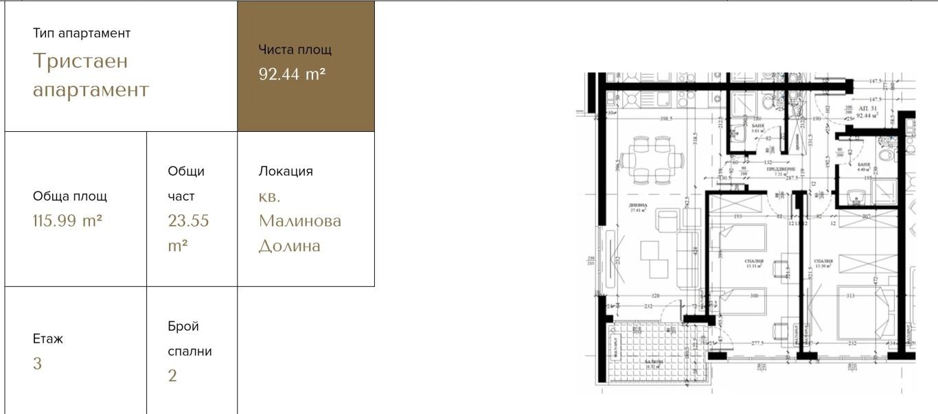 ������� 4-����� | Imot.bg � ����������� 12