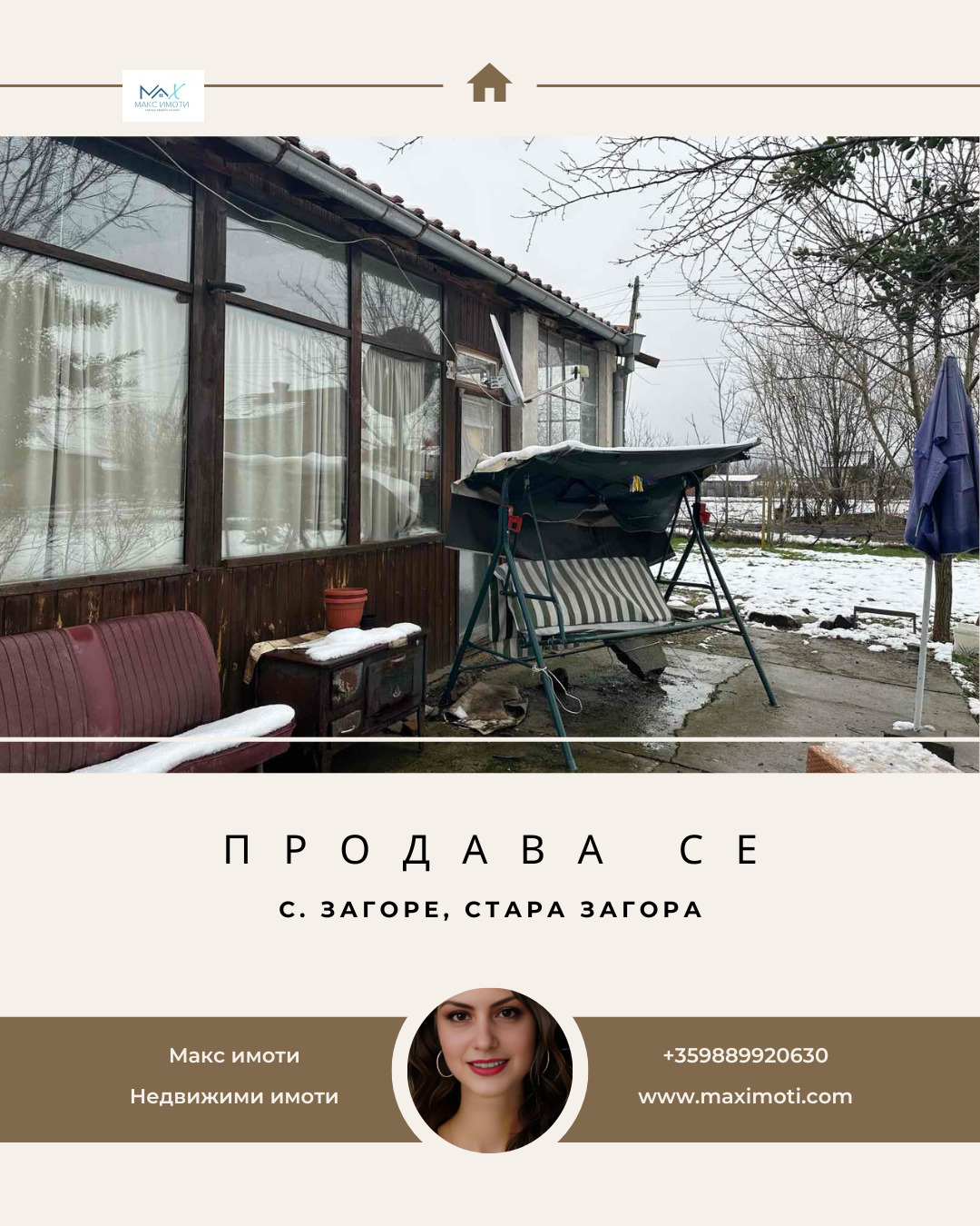 ������� ���� | Imot.bg � ����������� 1