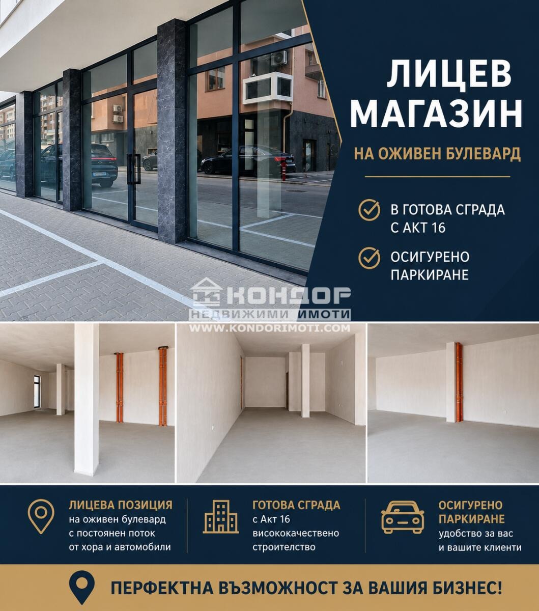 ������� ������� | Imot.bg � ����������� 1