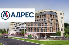 2 sovrum Sarafovo, Burgas 2