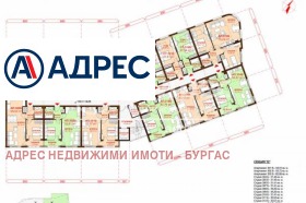2 sovrum Sarafovo, Burgas 3