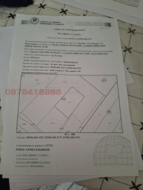 ������� ������ | Imot.bg � ����� ������ 2