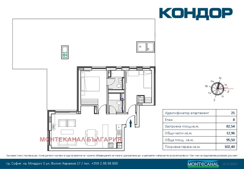 Продава 3-СТАЕН, гр. София, Младост 3, снимка 13 - Aпартаменти - 47984394