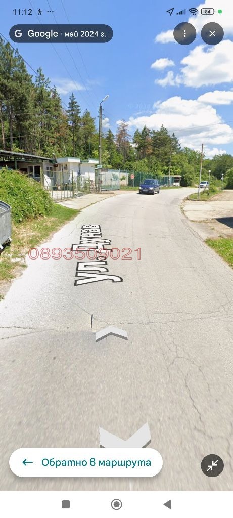 ������� ���� | Imot.bg � ����������� 2