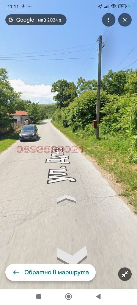 ������� ���� | Imot.bg � ����������� 3