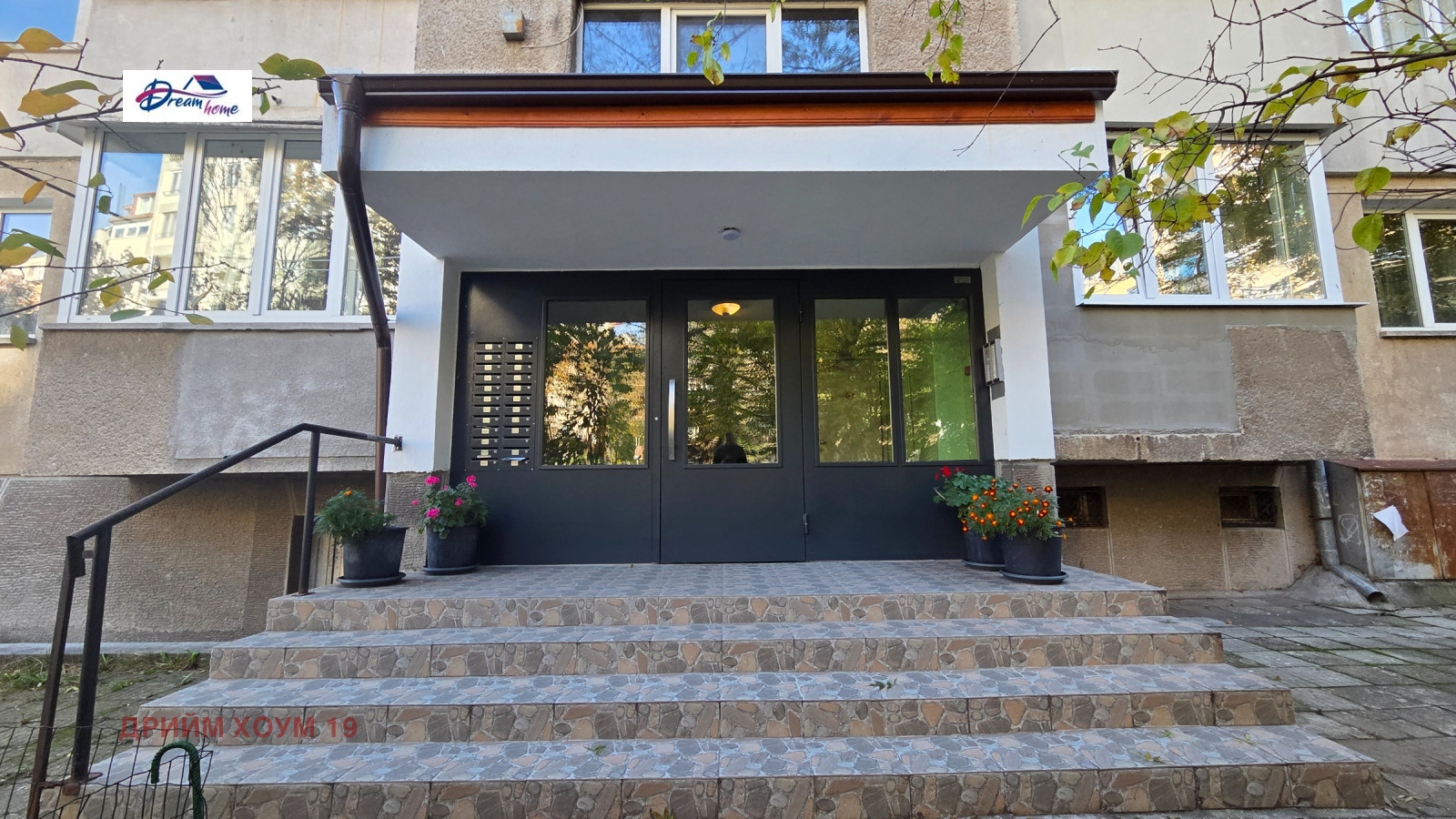 Продава 3-СТАЕН | Imot.bg — изображение 1