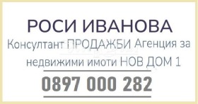  2- | Imot.bg    11