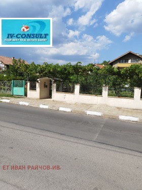 Продажба на имоти в гр. Дупница, област Кюстендил — страница 5 - изображение 4 