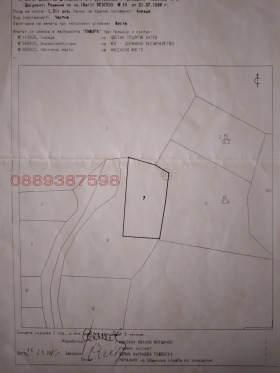 ������� ���������� ���� | Imot.bg � ����� ������ 3