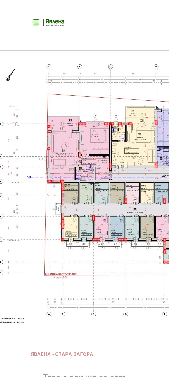 Satılık  1 yatak odası bölge Pazarcık , Velingrad , 68 metrekare | 55202002 - görüntü [3]