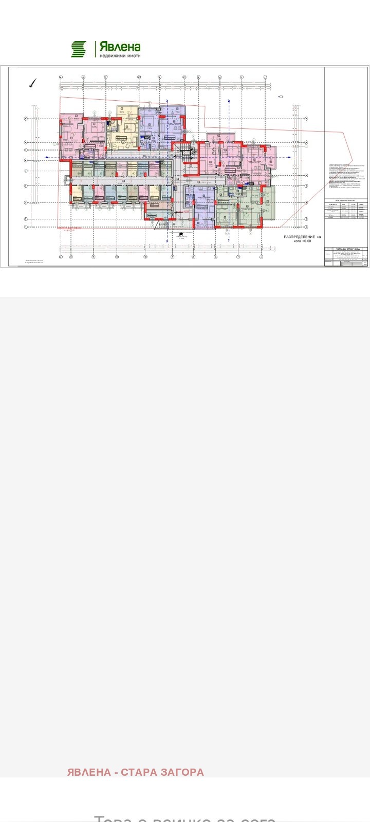 Satılık  1 yatak odası bölge Pazarcık , Velingrad , 68 metrekare | 55202002 - görüntü [2]