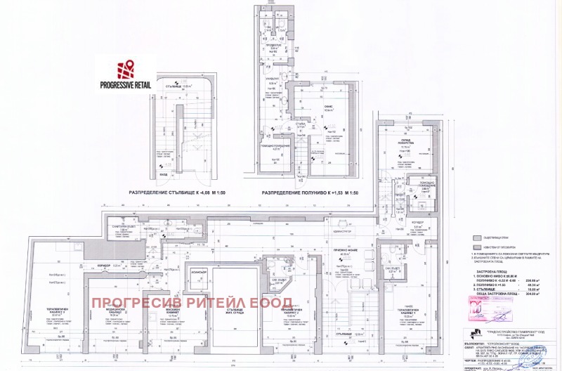 De vânzare  Magazin Sofia , Doctorsci pametnic , 304 mp | 29491429 - imagine [17]