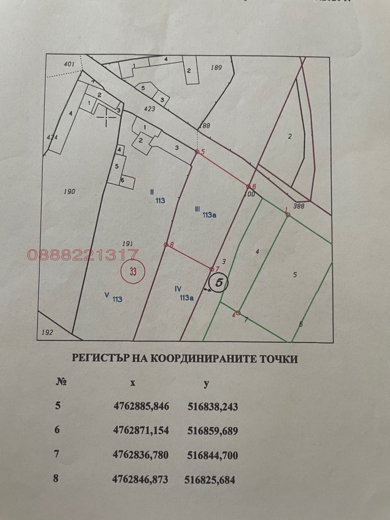 Продава ПАРЦЕЛ, с. Велчево, област Велико Търново, снимка 5 - Парцели - 52781900