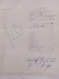 Продава ПАРЦЕЛ, с. Кошарево, област Перник, снимка 1