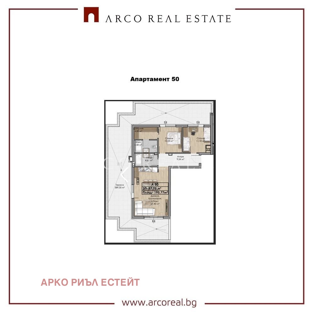 ������� 3-����� | Imot.bg � ����������� 1