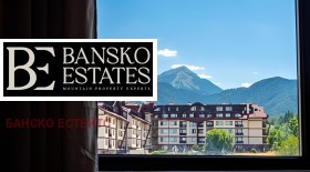 Studio Bansko, region Blagoevgrad