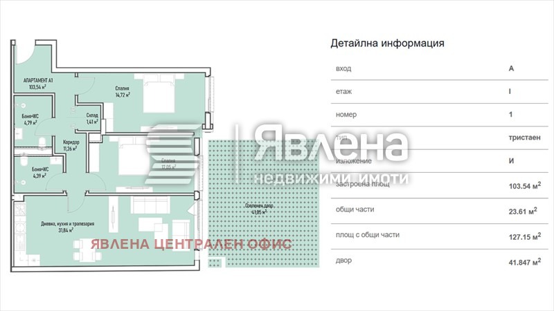 Продава 3-СТАЕН, гр. София, Младост 4, снимка 4 - Апартаменти - 54141757