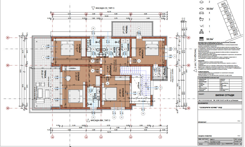 Продава КЪЩА, гр. Бургас, Сарафово, снимка 12 - Къщи - 47267880