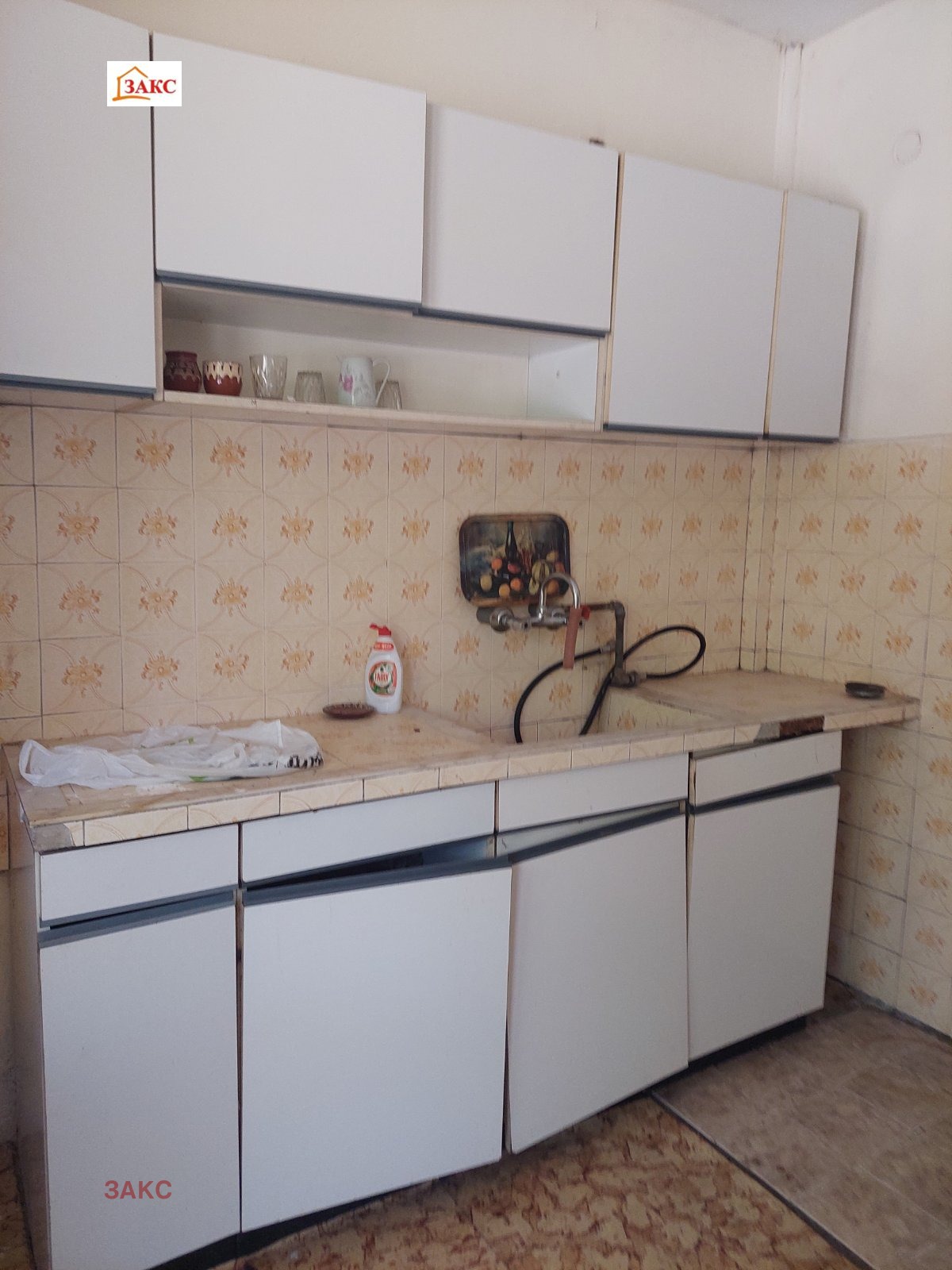 Продава ЕТАЖ ОТ КЪЩА, гр. Кърджали, Веселчане, снимка 13 - Етаж от къща - 54739548