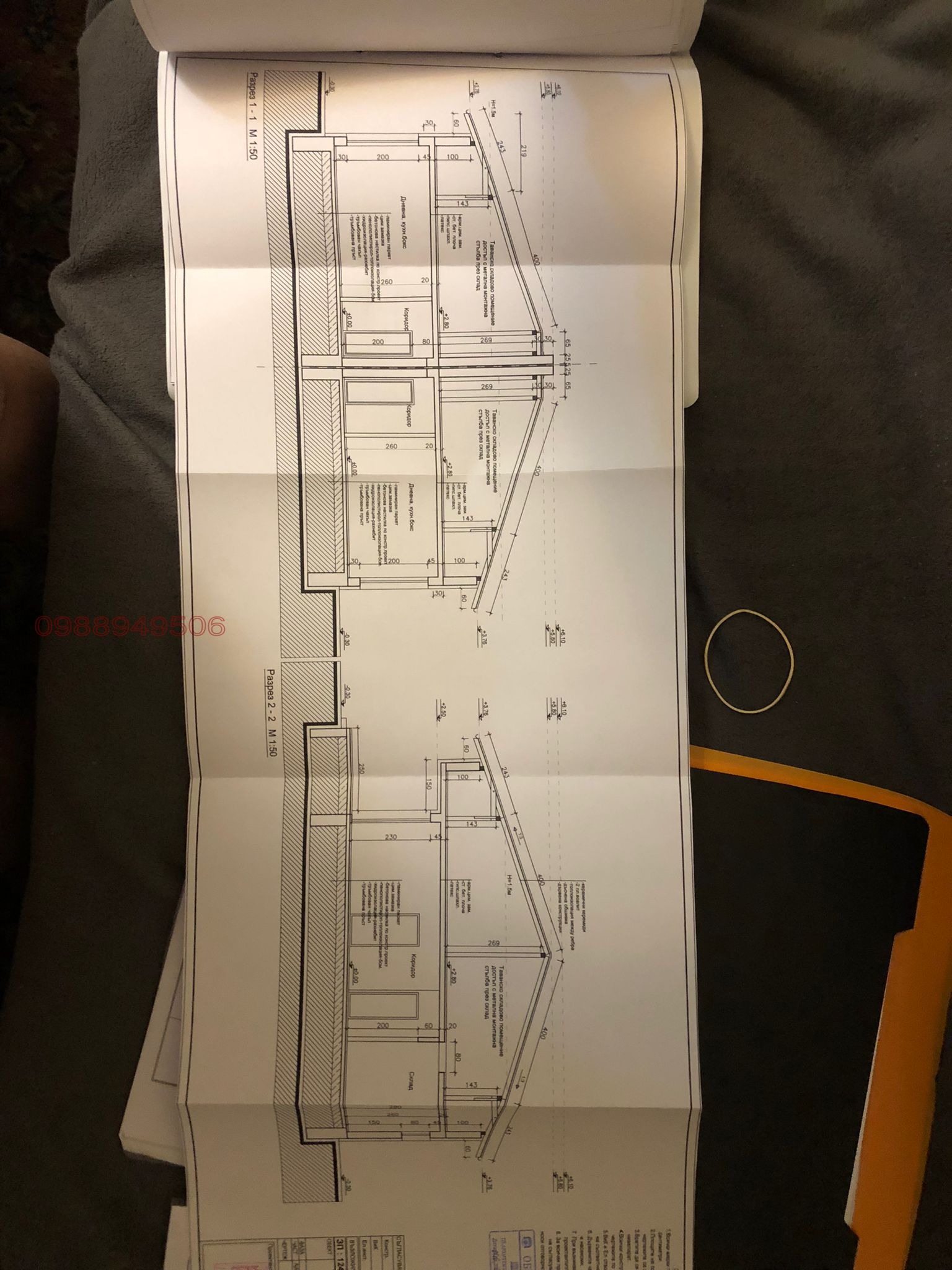 Продава ПАРЦЕЛ, к.к. Слънчев бряг, област Бургас, снимка 5 - Парцели - 53856803