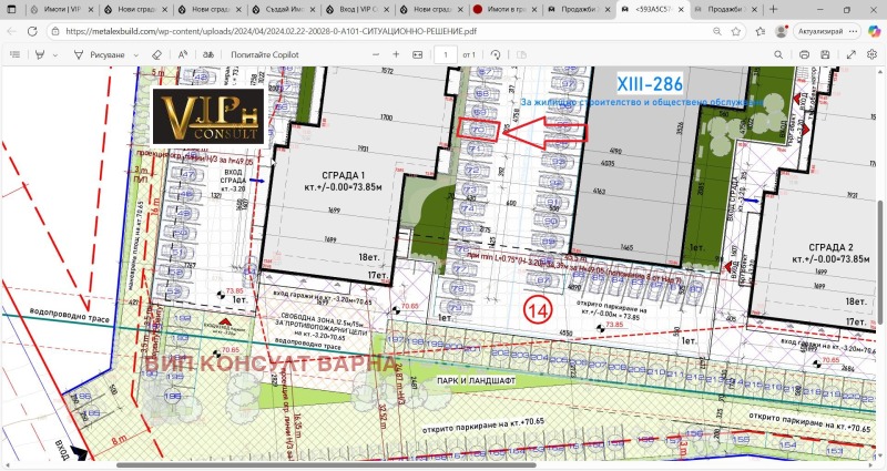 Продава ПАРКОМЯСТО в град Варна, Младост 1 - 13 кв.м / 17 000 € » 33 249.11 лв., ВИП КОНСУЛТ ВАРНА