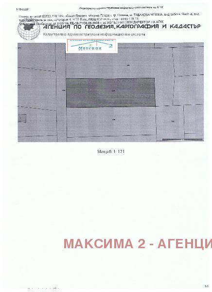 ������� ������ | Imot.bg � ����������� 5