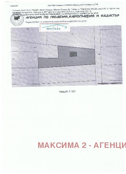 ������� ������ | Imot.bg � ����������� 3