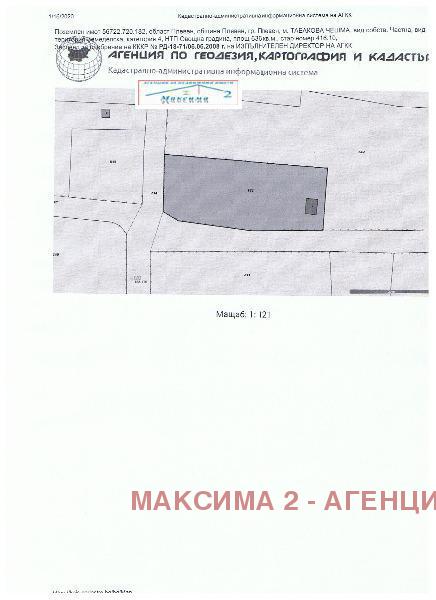 ������� ������ | Imot.bg � ����������� 9