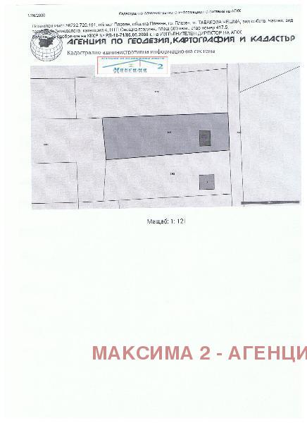 ������� ������ | Imot.bg � ����������� 6