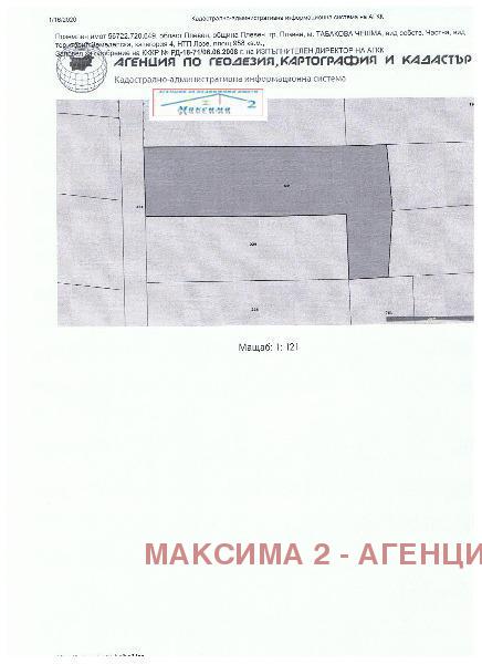 ������� ������ | Imot.bg � ����������� 2