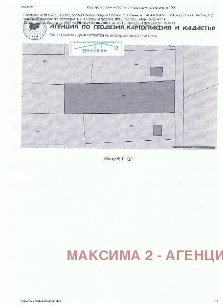 ������� ������ | Imot.bg � ����������� 7