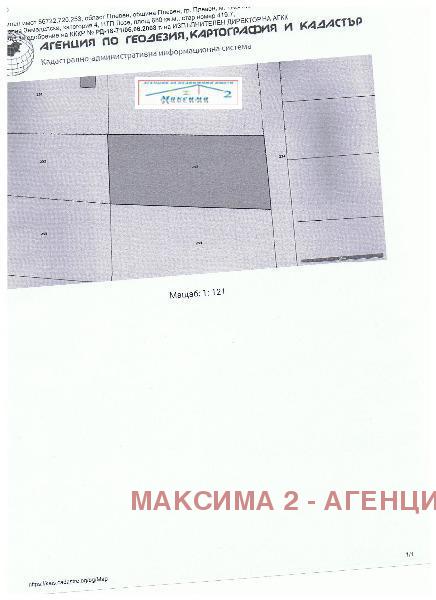 ������� ������ | Imot.bg � ����������� 4