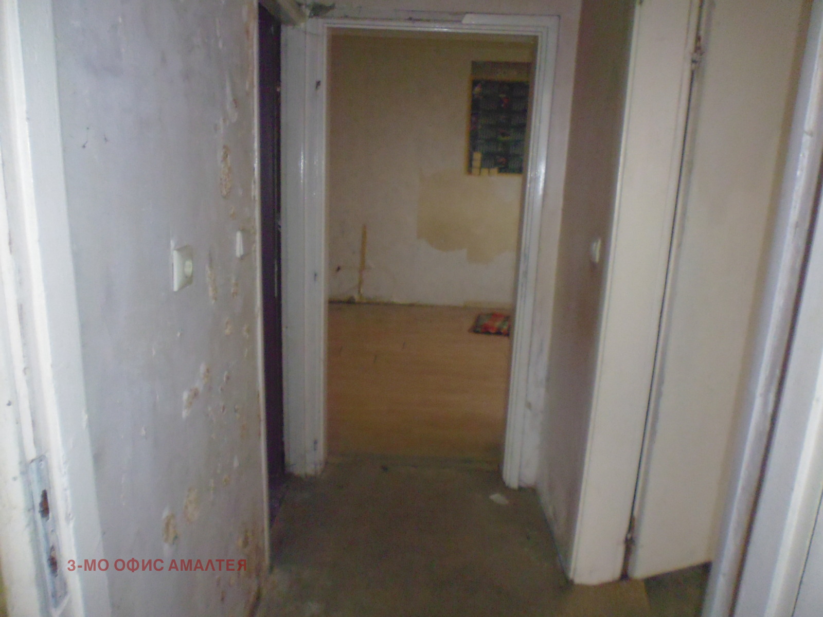 ������� 3-����� | Imot.bg � ����������� 4