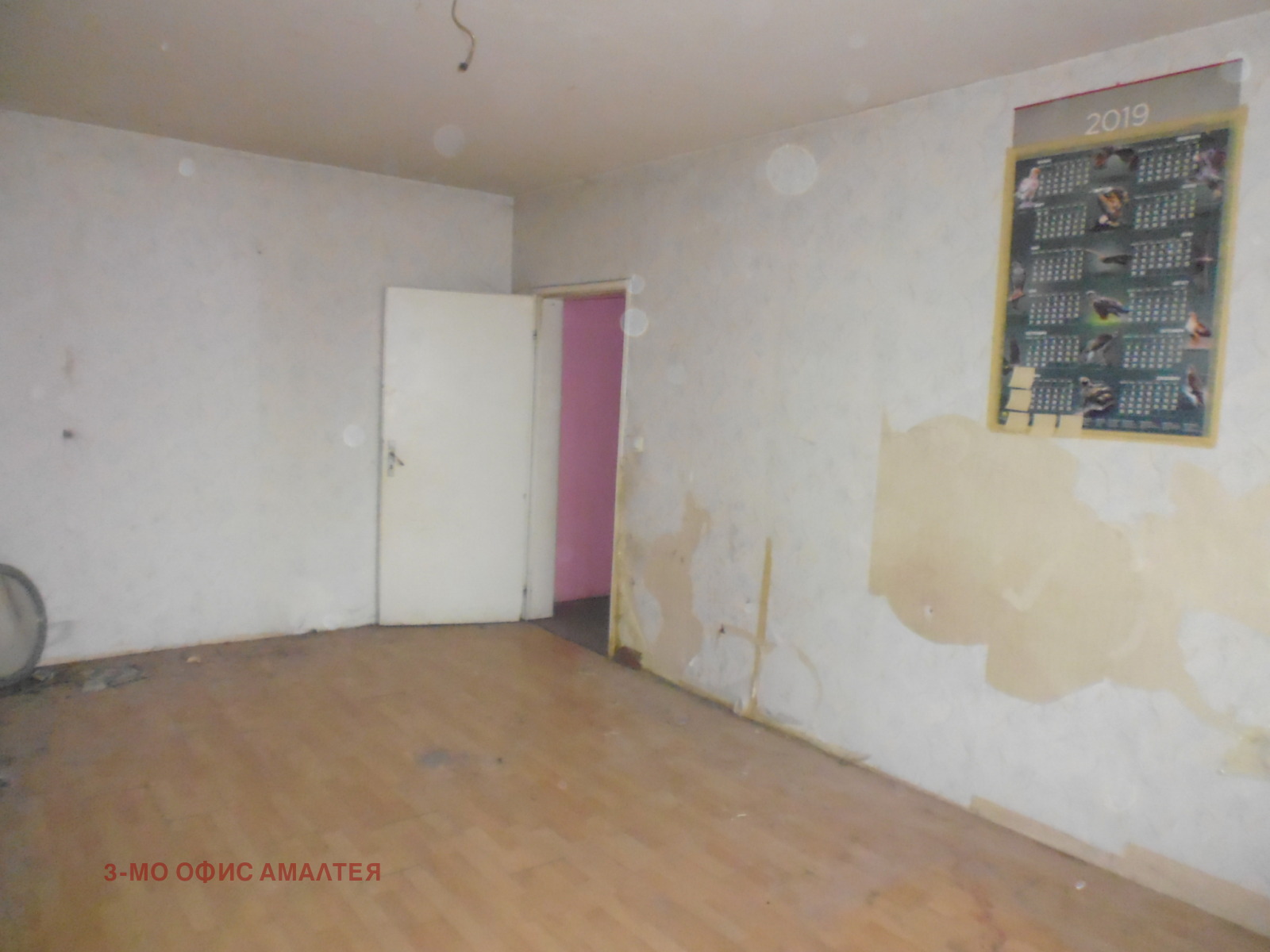 ������� 3-����� | Imot.bg � ����������� 9