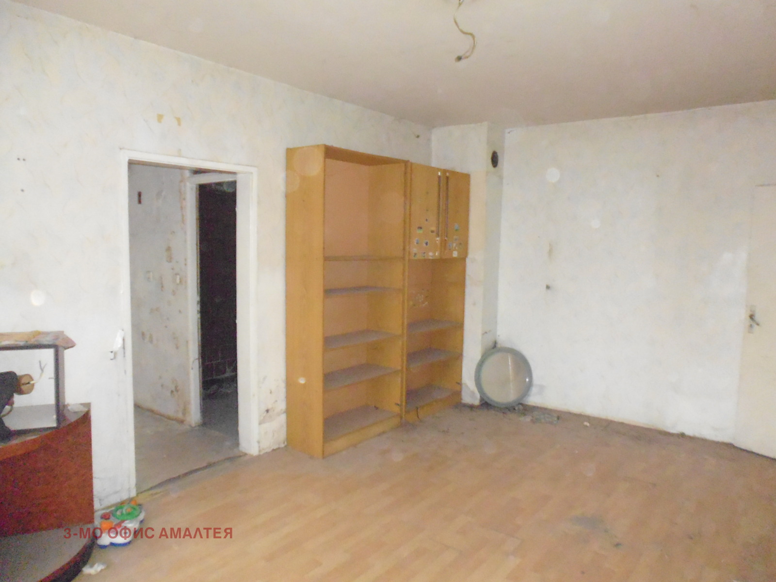 ������� 3-����� | Imot.bg � ����������� 8