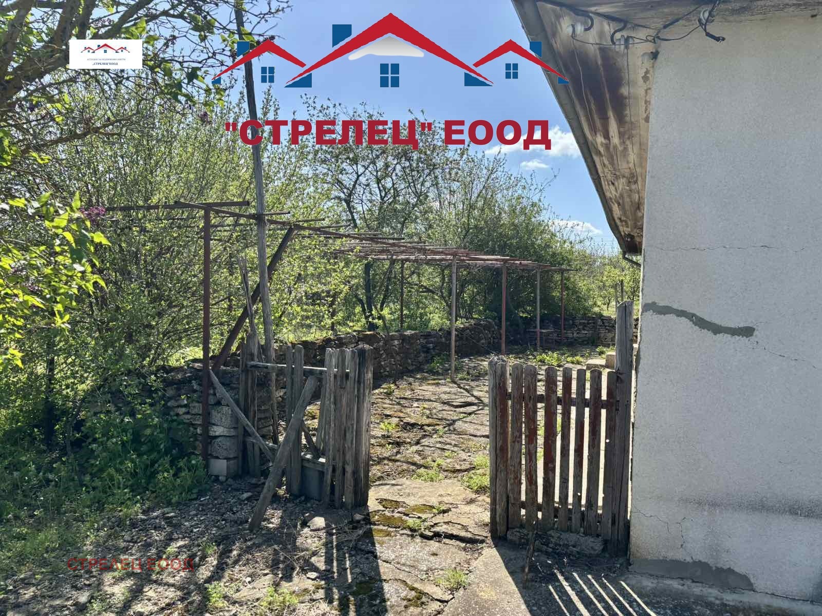 Продава КЪЩА | Imot.bg — изображение 14