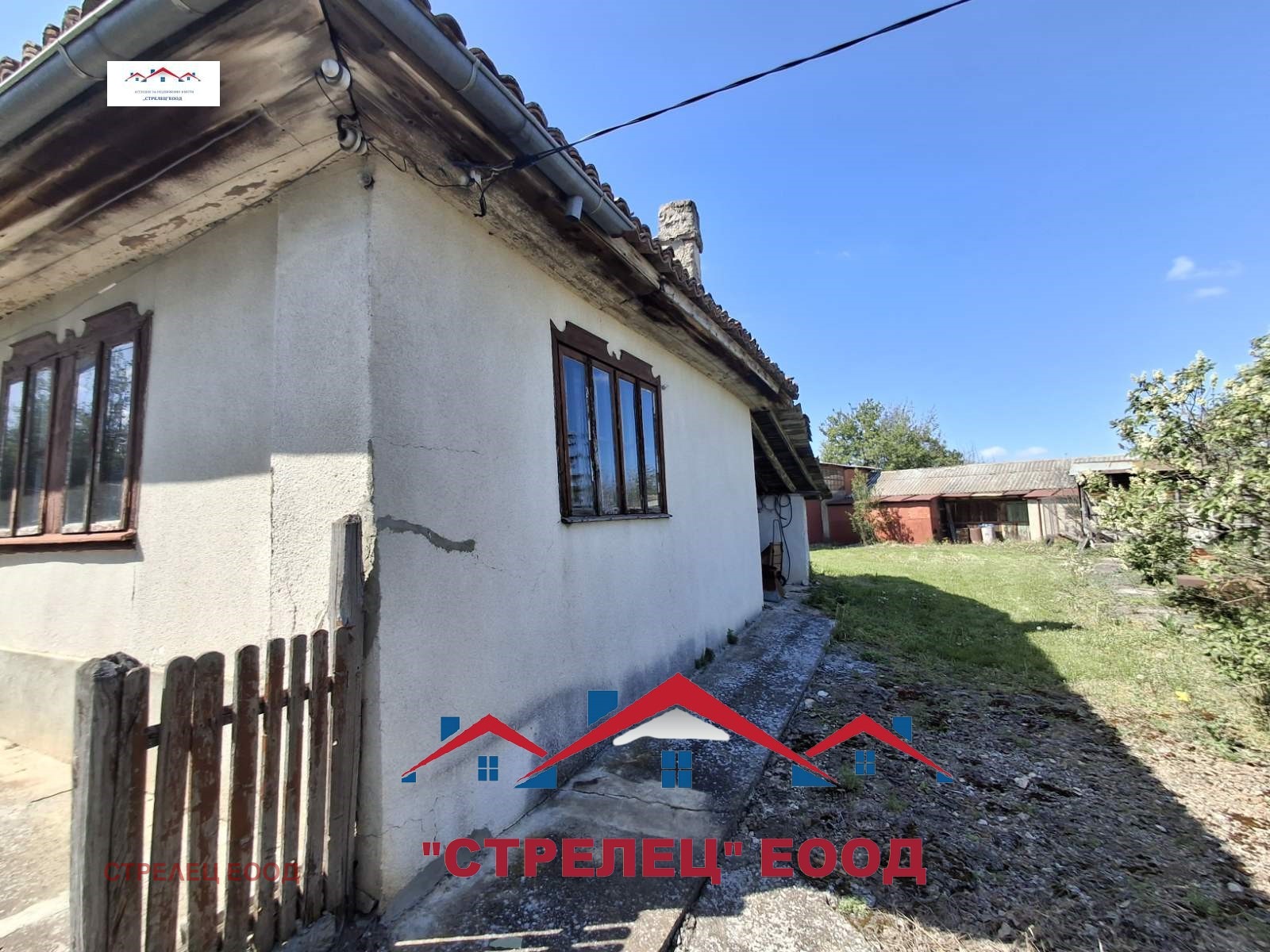 Продава КЪЩА | Imot.bg — изображение 1