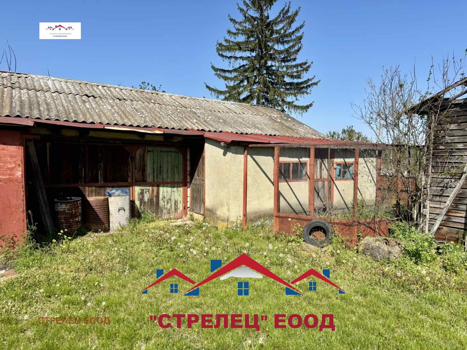 Продава КЪЩА | Imot.bg — изображение 11