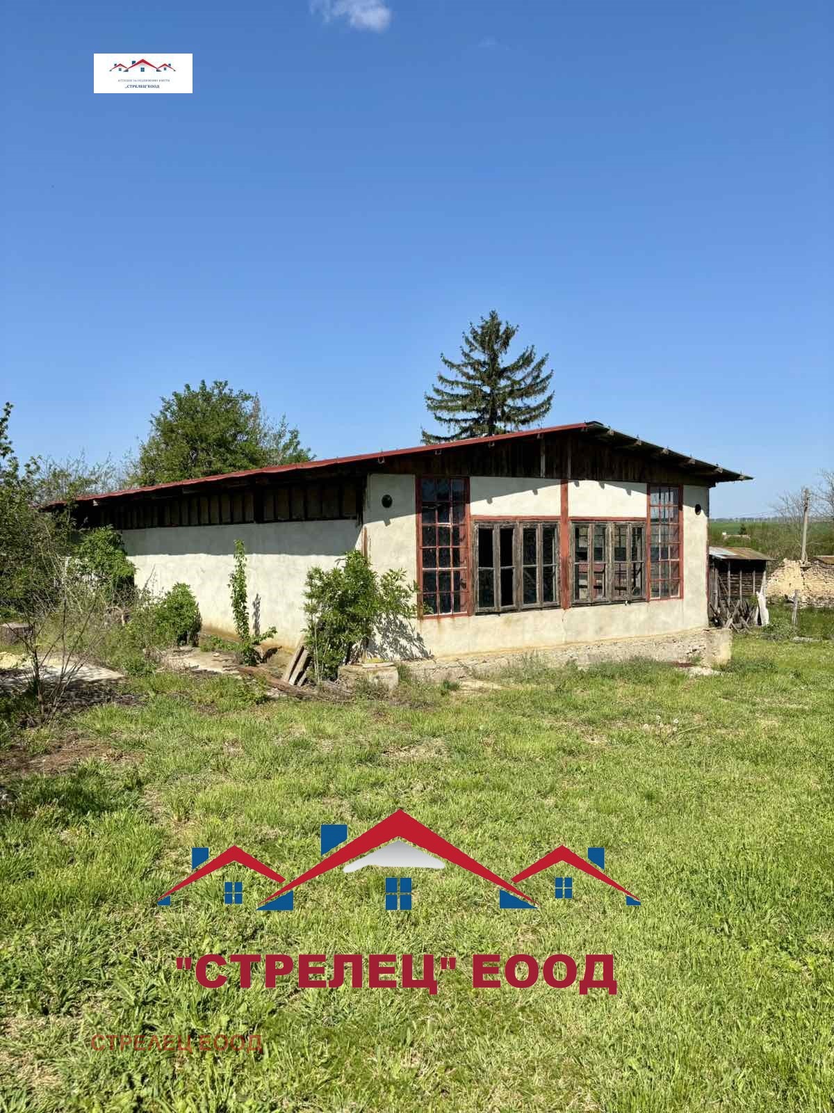 Продава КЪЩА | Imot.bg — изображение 12