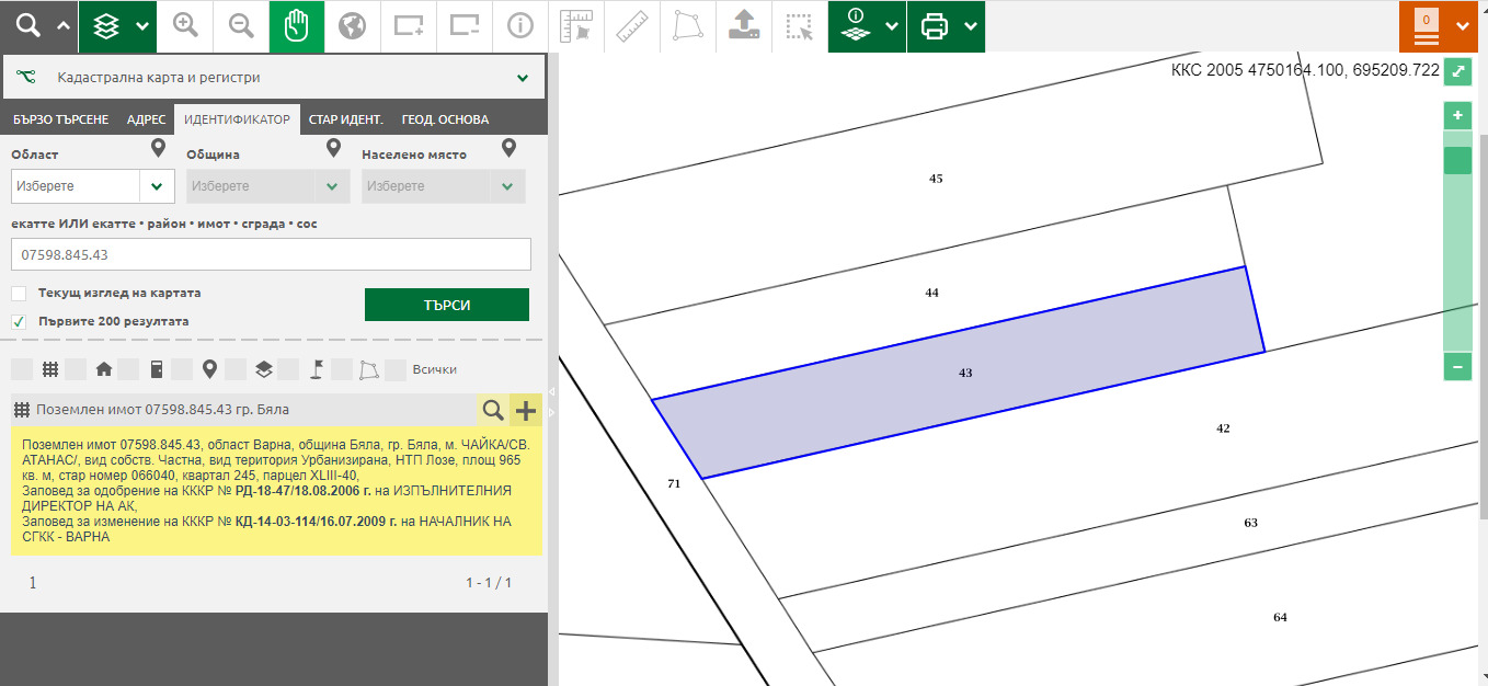 ������� ������ | Imot.bg � ����������� 1