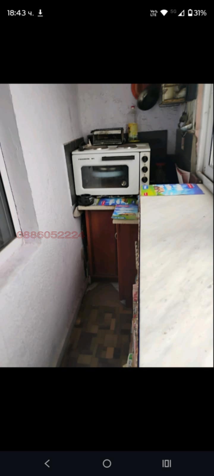 Продава 2-СТАЕН, гр. Хасково, Дружба 1, снимка 13 - Апартаменти - 52922217