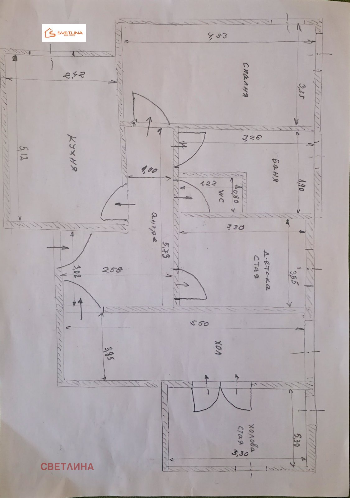 Продава 4-СТАЕН, гр. София, Оборище, снимка 14 - Апартаменти - 53884928